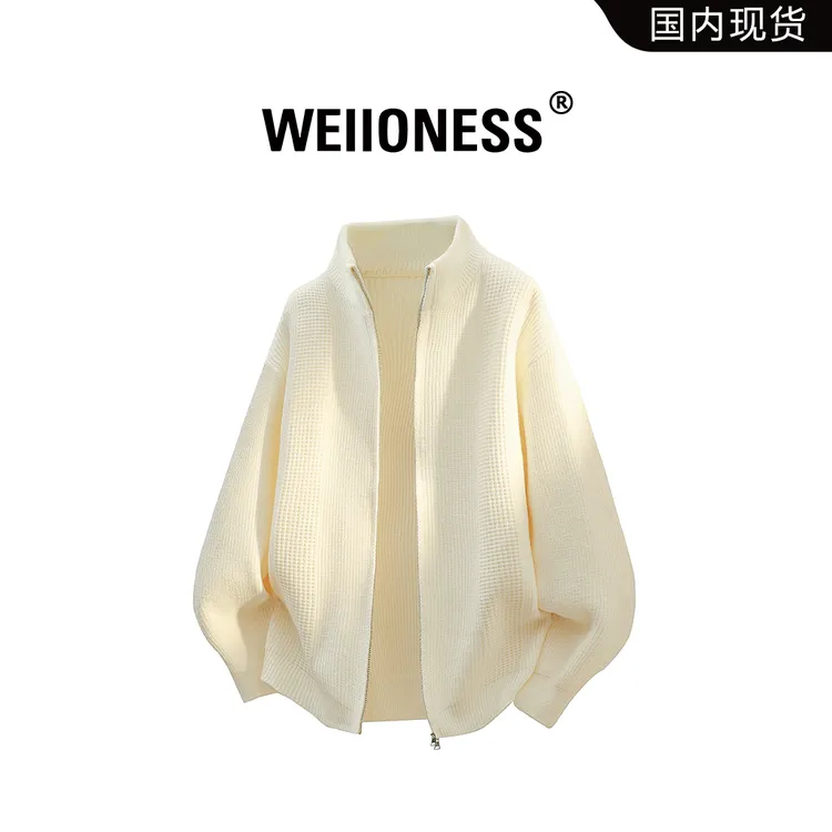 WEIIONESS简约纯色立领开衫毛衣男士秋冬季慵懒痞帅针织衫外套