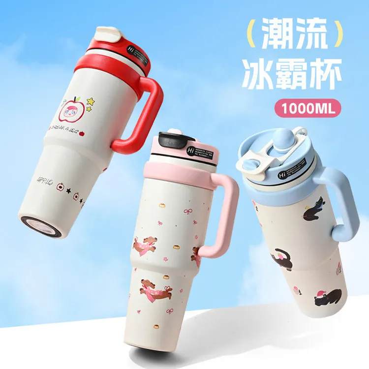巨无霸保温杯大容量冰霸杯2025新款高颜值吸管杯子车载便携水杯