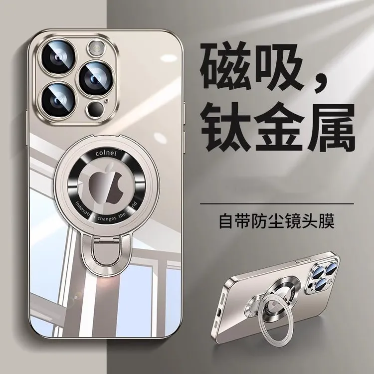 适用iPhone17promax手机壳苹果新款16promax磁吸支架防摔套15pro