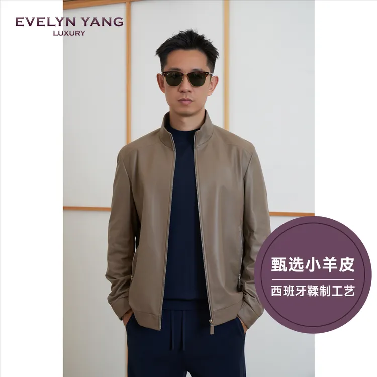 EVELYN YANG秋季新款男士0.3超薄小羊皮立领夹克皮衣