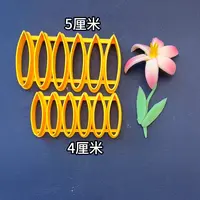 花样馒头百合花模具花勃勃中式蛋糕手工DIY工具