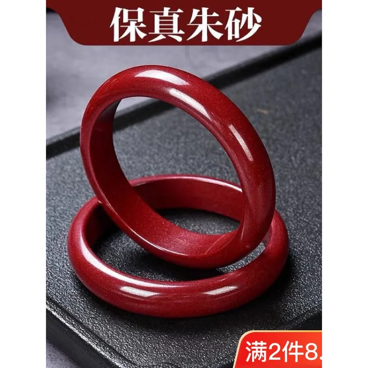 含辰砂工艺品高含量朱砂紫金砂手镯女大圈口径简约素圈真品送妈妈
