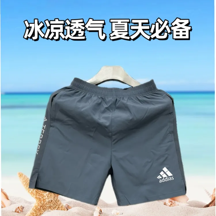 2025夏季新款短裤男高级感休闲运动居家外穿四分男士简约休闲短裤