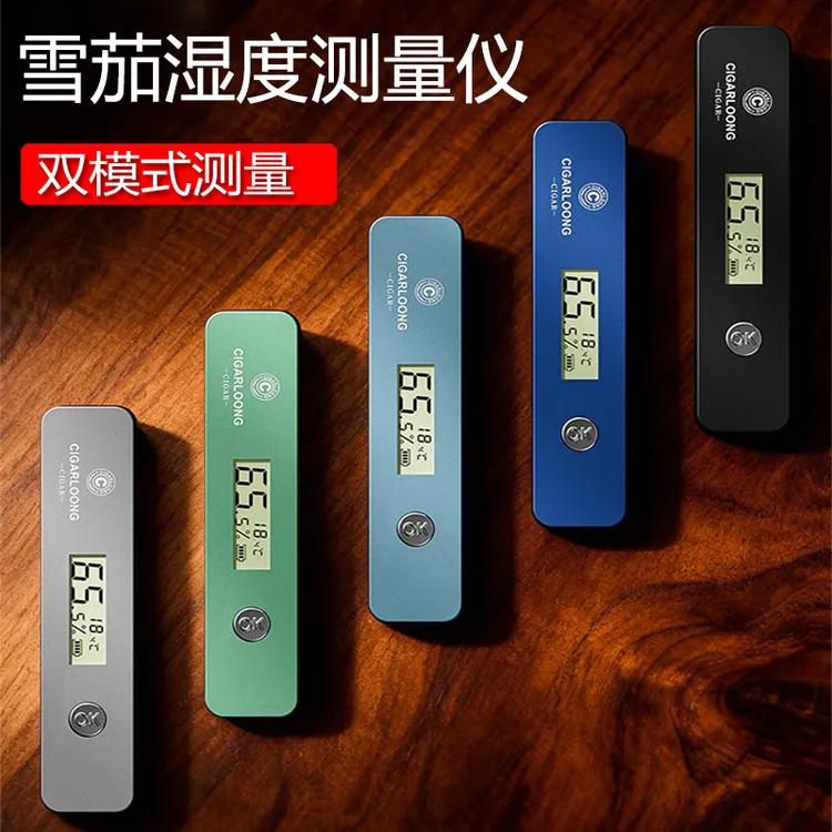 雪茄内部测量仪雪茄测湿器便携两用插入式温湿度测量雪茄盒测湿仪
