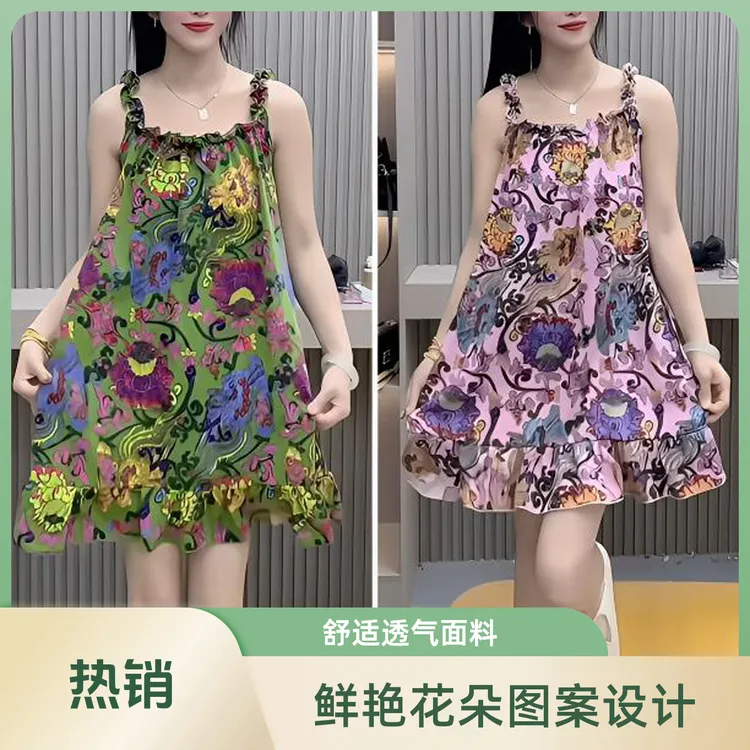 夏季时尚国风花朵宽松冰丝吊带睡裙女舒适宽松显瘦减龄甜美家居服