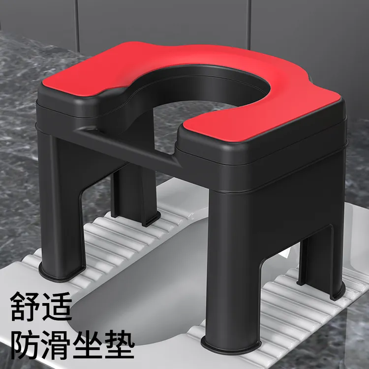 成人坐便凳防滑耐用蹲便改坐便大人助排便神器简易免蹲上厕所坐凳