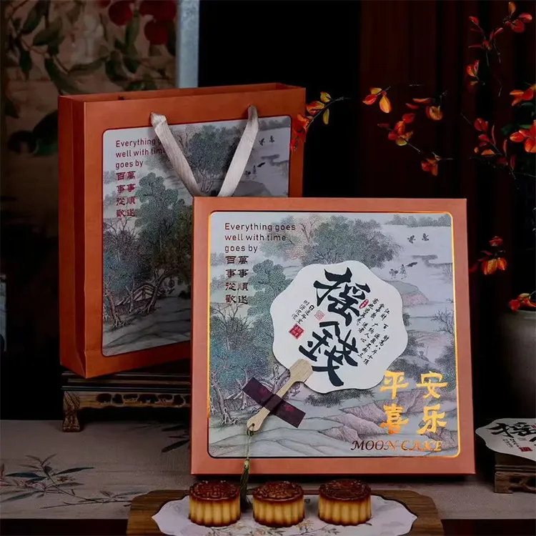 新款创意中秋月饼包装礼品盒6/8粒手提月饼礼品袋定制批发