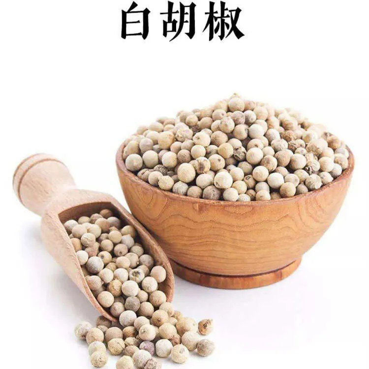 海南自产自销胡椒白胡椒