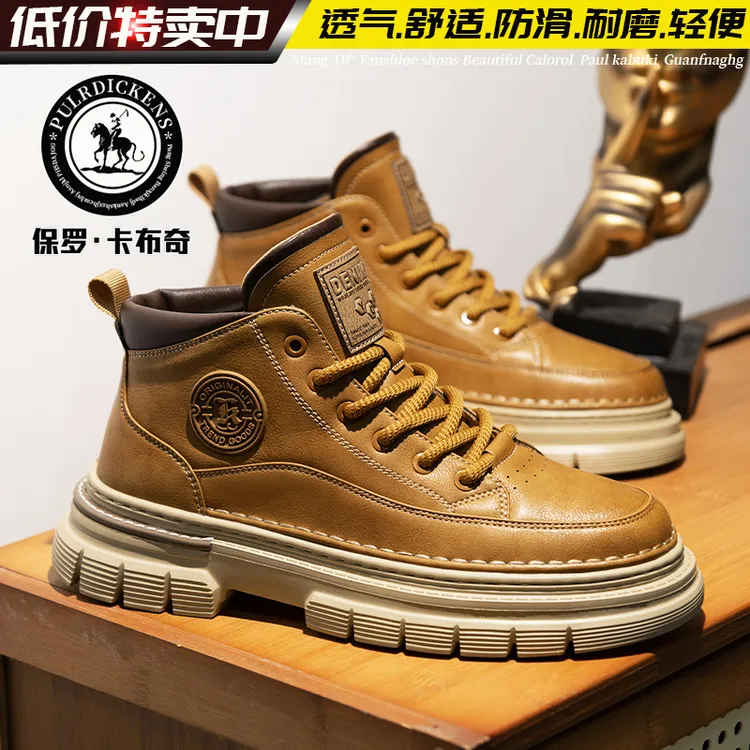【保罗正品】男鞋秋冬新款耐磨马丁靴复古工装靴轻便防滑高帮休闲鞋