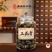 【头采三花青】2025年东甲产区圈枝三花青250g/400g冷泡茶新会陈皮
