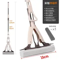 高品质胶棉拖把伸缩杆