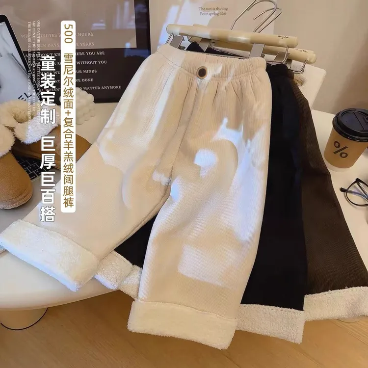 秋冬宝宝阔腿裤加绒儿童加厚休闲裤灯芯绒宽松裤子女童保暖直筒裤