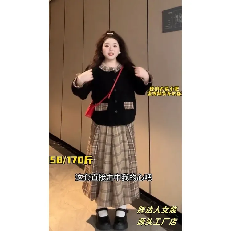 【大菜小肥定制打版】大码学院风减龄活泼春秋复古宽松休闲两件套女
