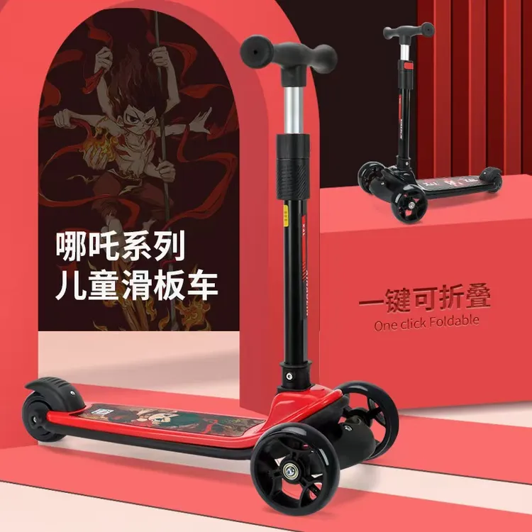 鑫奥林滑板车二合一三合一带坐 1 - 10岁可调闪光折叠宝宝溜溜车