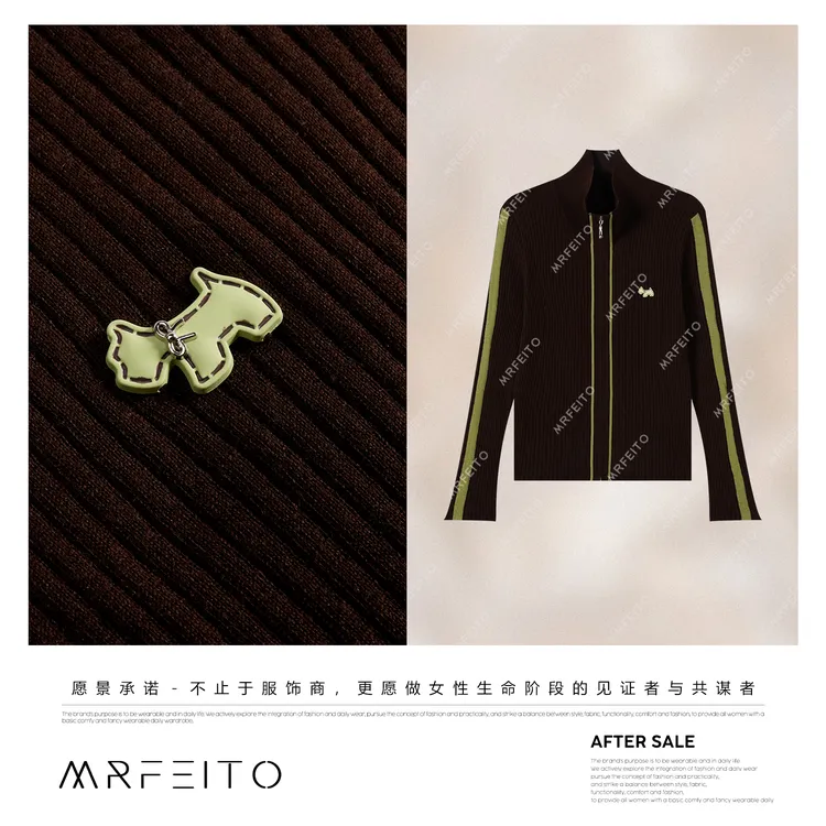 MRFEITO【具象松弛】绵羊毛小狗标双拉链撞色开衫H311KS02Q33673