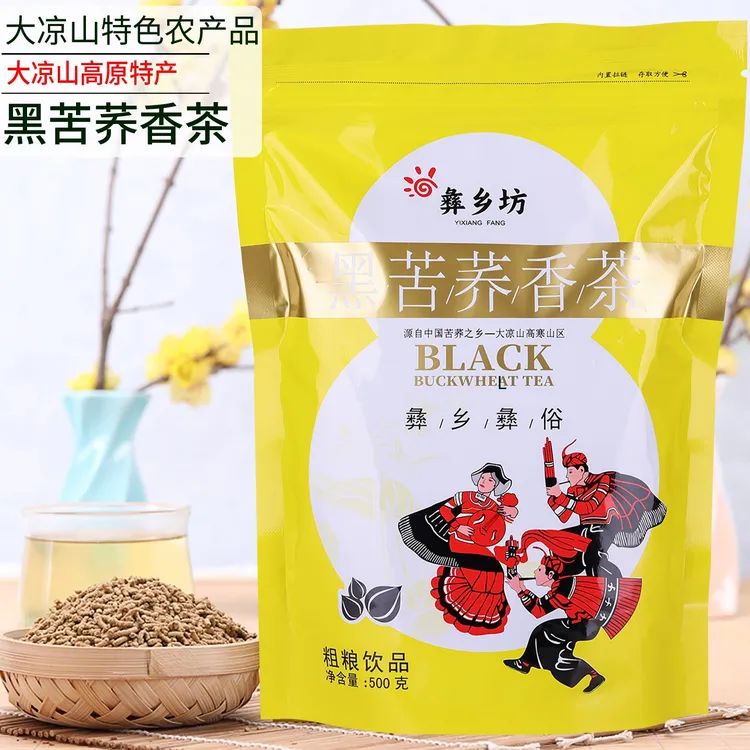 彝乡坊黑苦荞香茶正宗大凉山特产四川高原苦荞麦茶浓香型