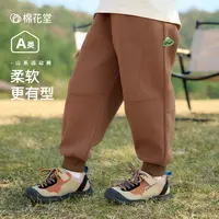 棉花堂春季欧若风儿童女童针织长裤男孩女孩休闲裤裤子F251047
