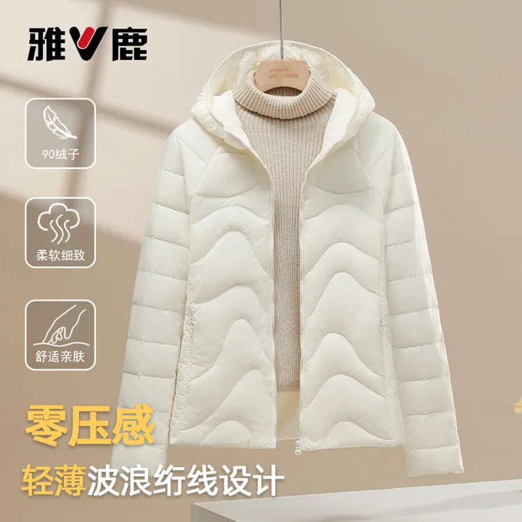 雅鹿2025新款轻薄羽绒服女款短款休闲显瘦百搭小个子连帽保暖外套