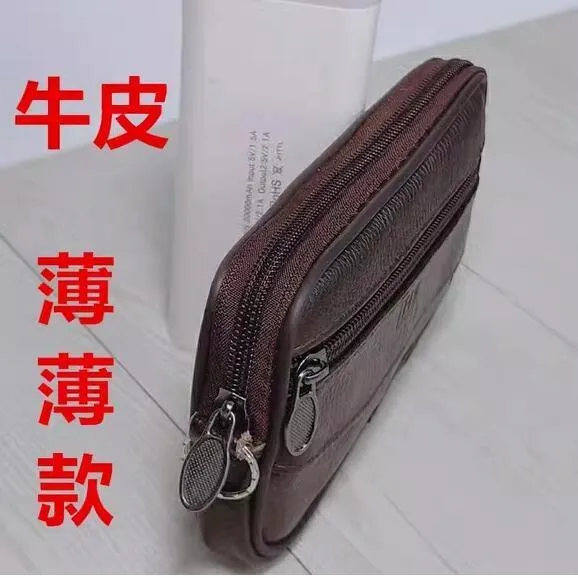 牛皮单双层手机腰包袋钱包男用穿皮带挂腰式中老年人6.5寸7寸通用