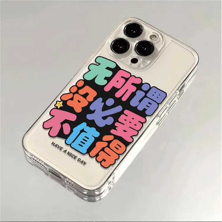 无所谓适用苹果iPhone15/16promax华为手机壳13/14太空壳软壳创意