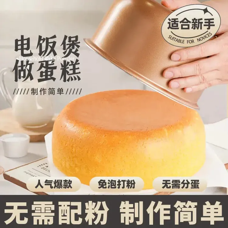 【正品优惠3】家用蛋糕粉 细腻暄软 操作简单 100g/袋