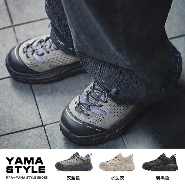 MRA城市户外鞋男鞋秋季运动休闲老爹鞋徒步登山鞋复古百搭潮鞋子