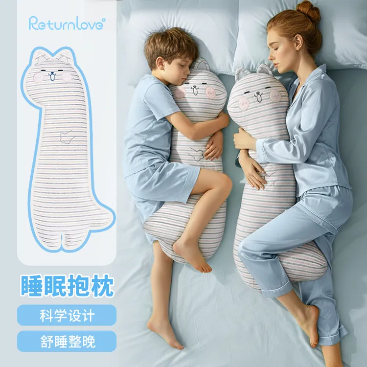 猫咪侧睡夹腿睡觉抱枕靠枕床上棉女生男儿童成人冬季保暖长条枕头