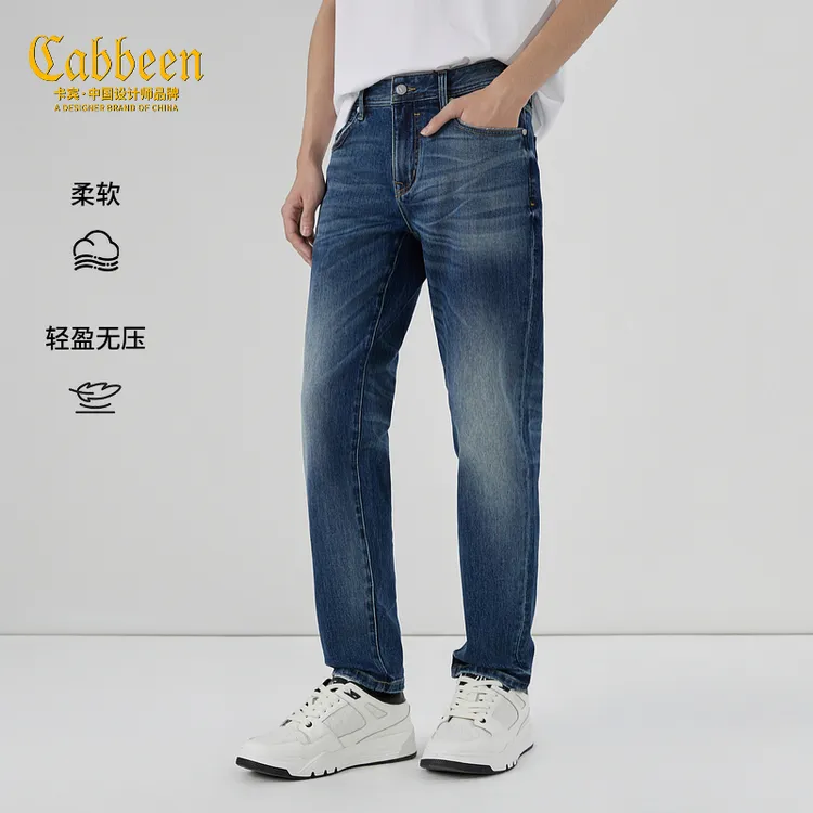卡宾男装 自然渐变水洗牛仔裤2026春季新款耐磨有型舒适牛仔裤