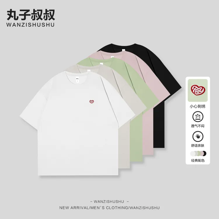 简约版夏季爱心小标纯色时尚情侣款圆领短袖T恤JJ90182