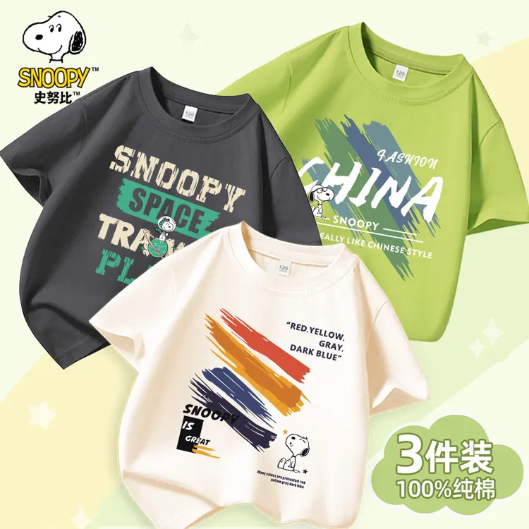 【全新三件装】史努比2025儿童时尚宽松舒适圆领中大童短袖T恤SZZT3