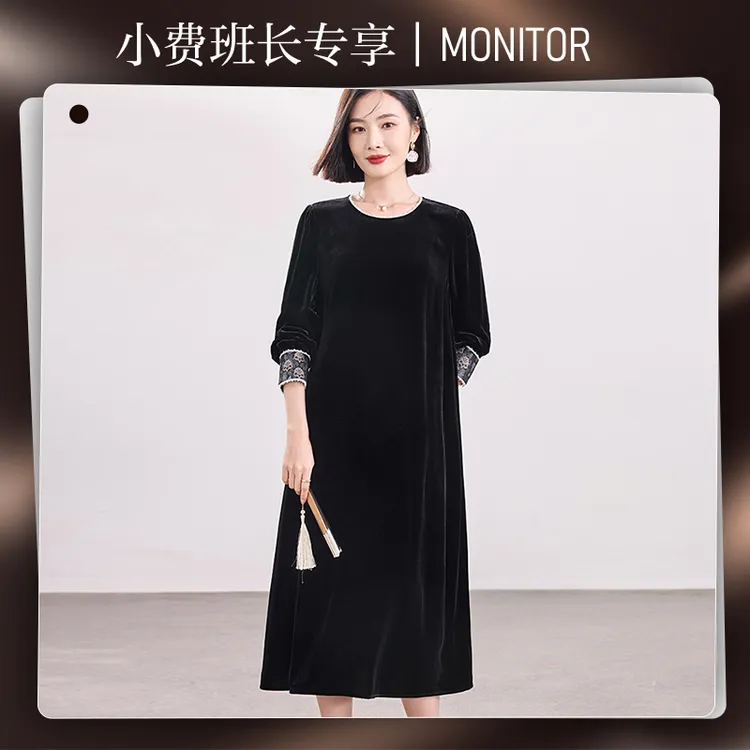 【小费班长专属】R5951轻奢真丝丝绒连衣裙女百搭通勤桑蚕丝A字裙