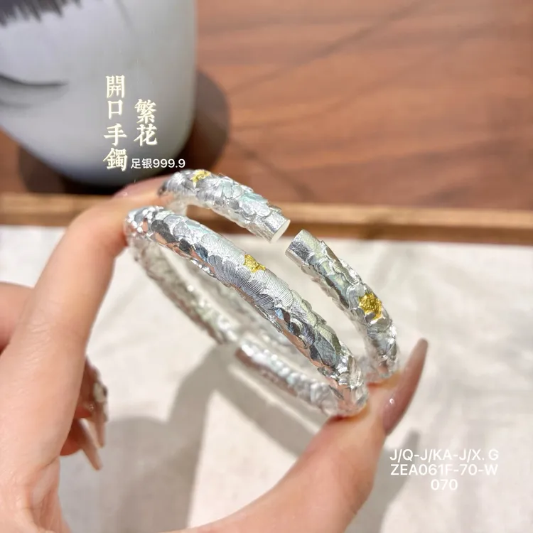 「繁花」足银描金电分色开口纯银手镯女新中式国风百搭高级感
