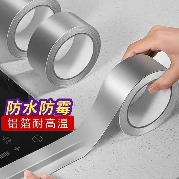 上新美缝贴厨房防水防霉防油自粘灶台带耐高温密封贴通品