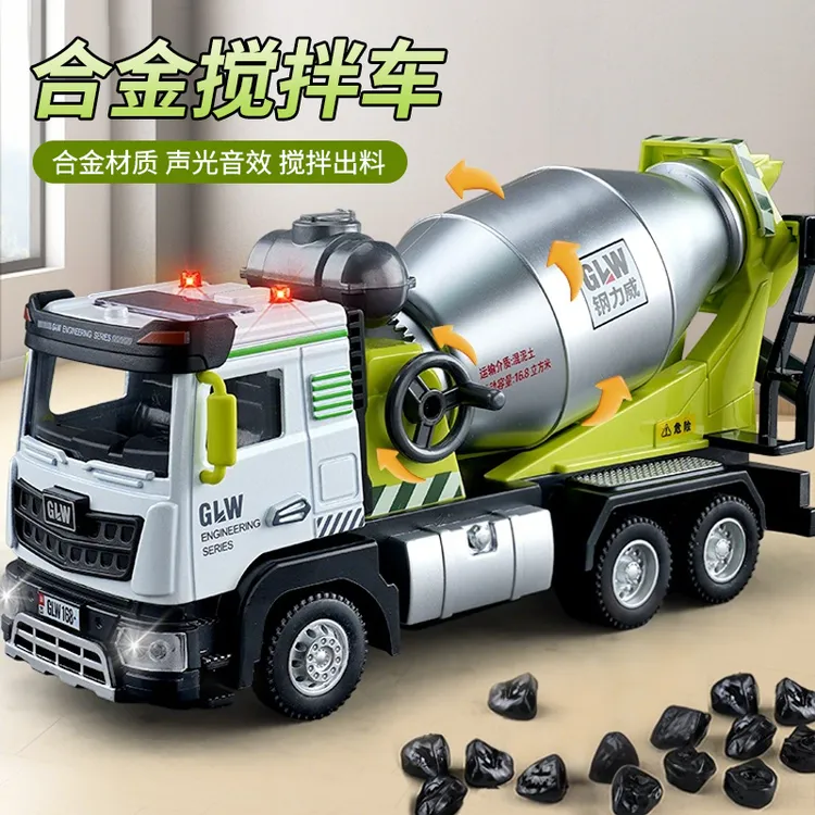 儿童大号仿真合金水泥搅拌车玩具工程车混凝土罐车男孩玩具车礼物