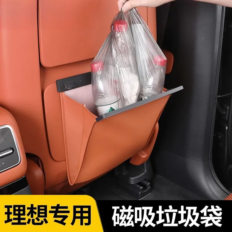 理想6/7/8/9/车载垃圾袋桶内饰改装汽车座椅背储物收纳袋