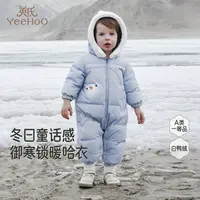 【商场同款】英氏婴儿羽绒连体衣长袖哈衣男宝宝冬季保暖舒适新款