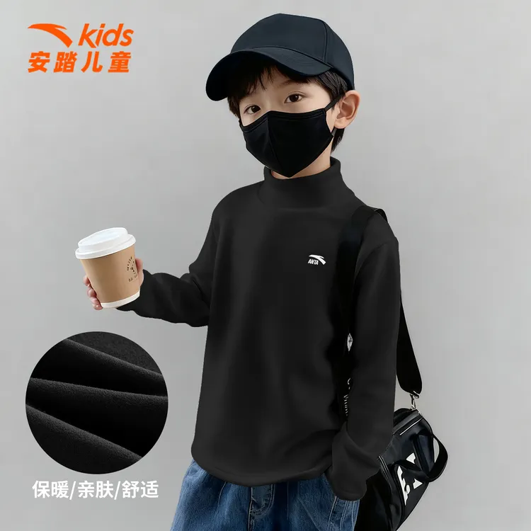安踏儿童黑色帅气家居服上衣打底衫冬季加绒保暖T恤纯色内搭卫衣