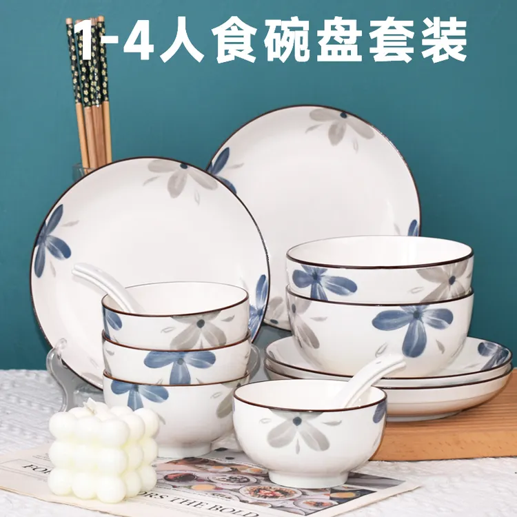 1-6人用碗碟套装家用创意陶瓷饭碗菜盘组合ins情侣碗盘筷餐具套装