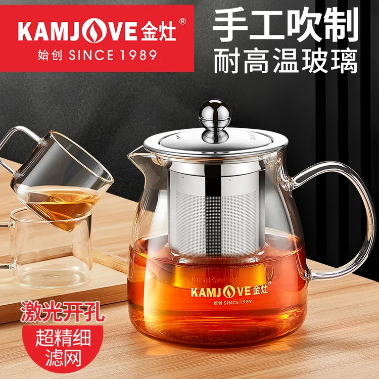 金灶耐高温玻璃泡茶壶A-02茶水分离泡茶杯家用办公室泡茶专用茶具