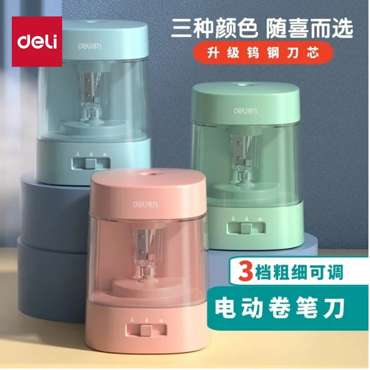 Deli/得力问苍穹电动卷笔刀航天联名VA3系列双供电模式省力可换芯