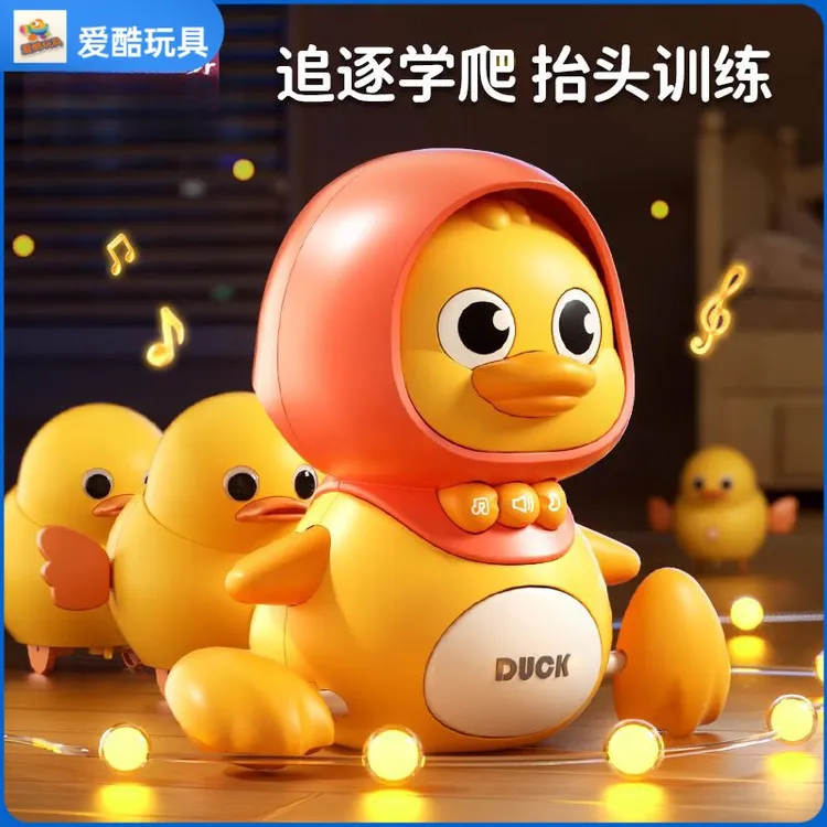 早教电动跳舞机器人玩具儿童学爬鸭婴儿爬行玩具一岁哄娃神器智能