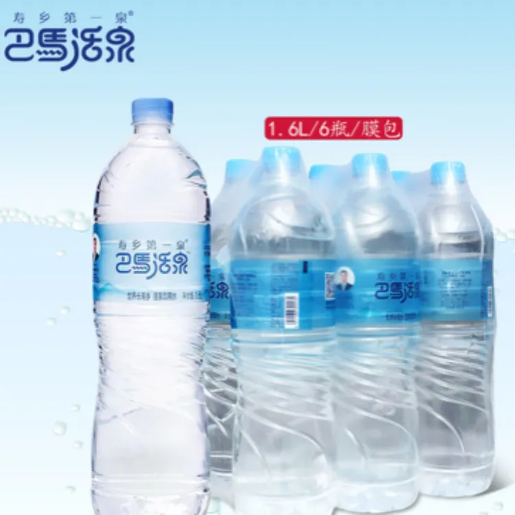 巴马活泉1.6L膜包装 5件30瓶 富锶富硒高偏硅酸天然弱碱水