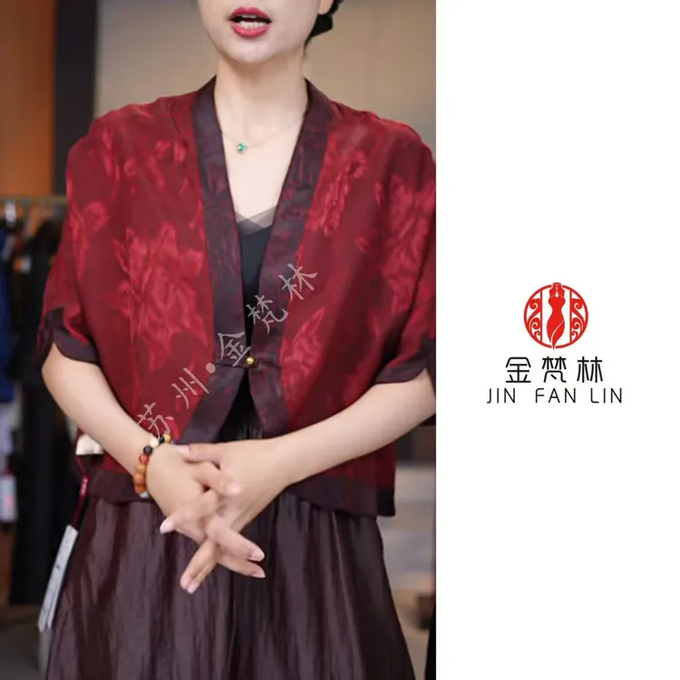 【金丝玉缕-红色】高端双面穿新中式中国风蝙蝠袖小开衫提花上衣