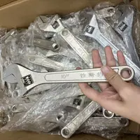 阿东 十寸活动扳手通用活口管钳多功能大开口卫浴维修工具