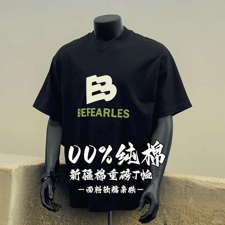 美式潮牌字母新款短袖T恤男宽松百搭夏季ins潮流复古半袖凉感上衣