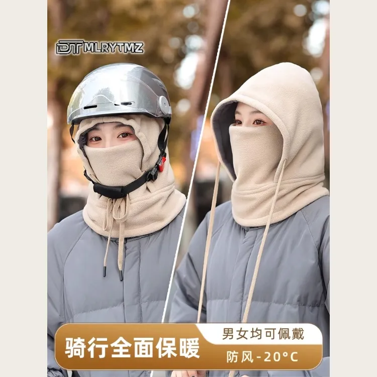 聖帝名轩网男女骑行加厚保暖面罩护耳围脖头套骑车防寒雷锋棉帽F