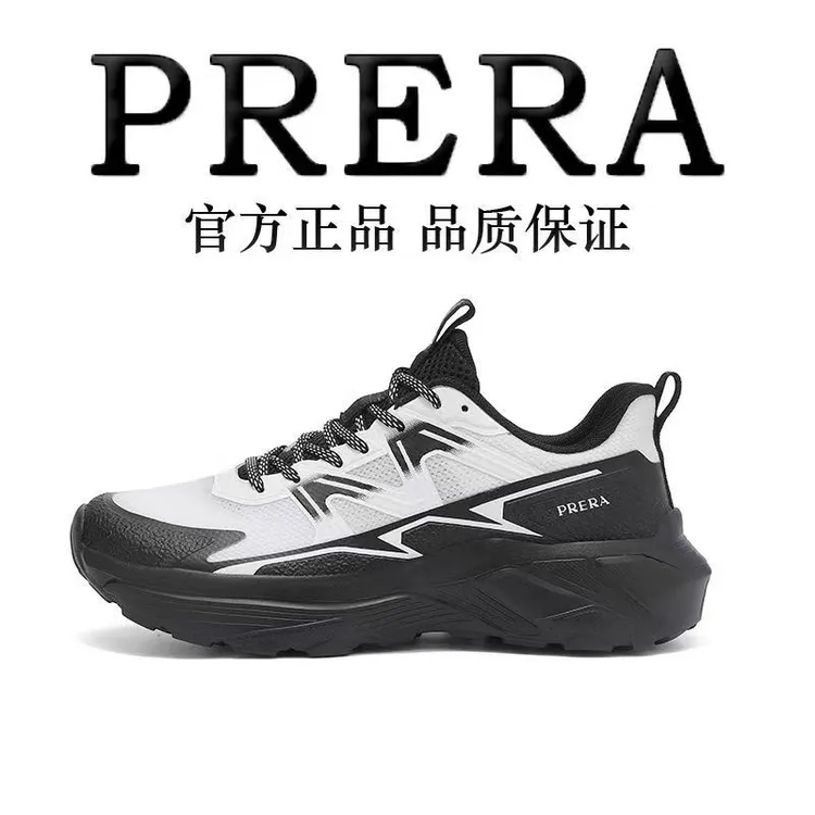 情侣同款【私人定制】夜光沙贾莱卡网面轻跑鞋8860运动鞋