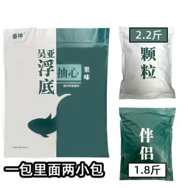 吴亚浮底抽心釜底抽薪钓鱼饵料垂神123号功夫果园鲢鳙综合混养散