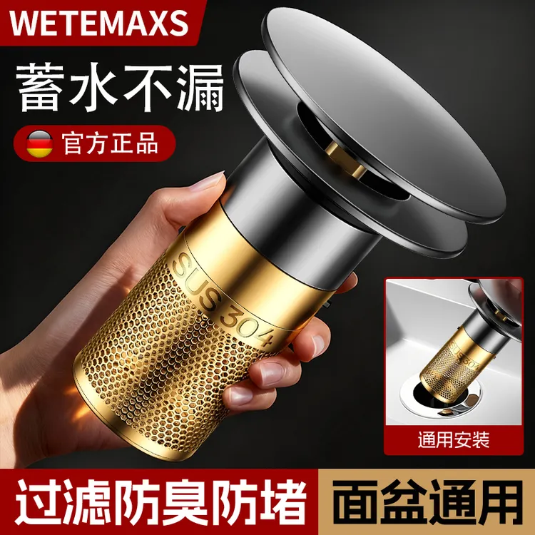 洗脸盆漏水塞子过滤网洗手盆池通用304不锈钢按压式弹跳芯下水器