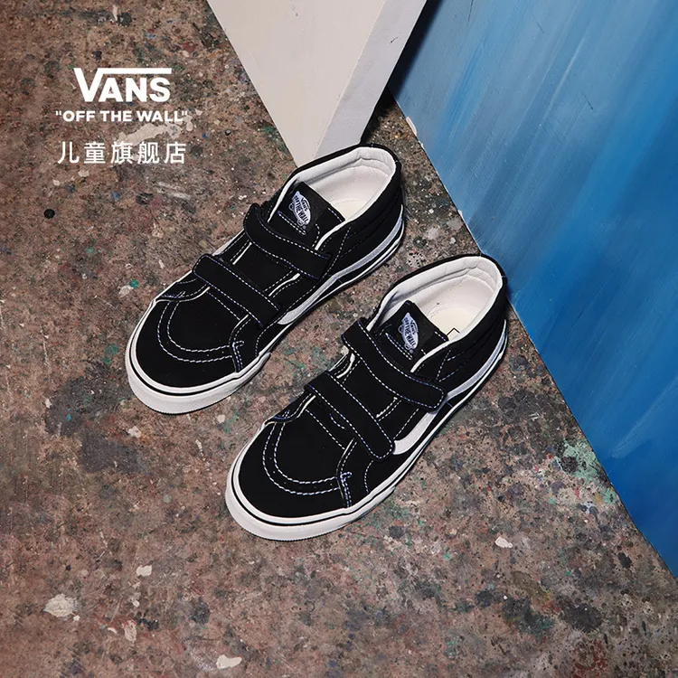 【达人专属】Vans范斯儿童官方 SK8-Mid V萌酷街头风魔术贴设计板鞋